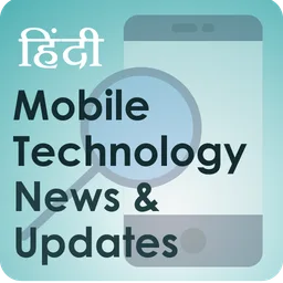 Mobile Technology News icon