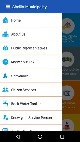 Sircilla Municipality (Mana Si screenshot 3
