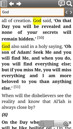 Interpretation of Tabarak Part screenshot 5