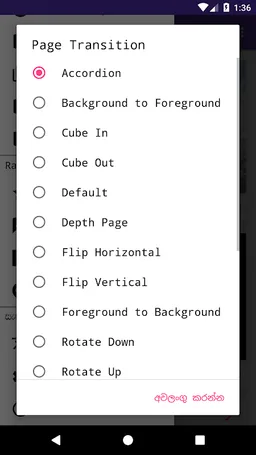 Sri Lanka Driving Exam screenshot 14