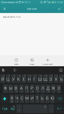 TouchPal Russian Pack screenshot 4