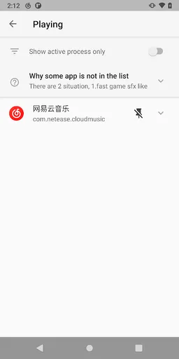 App Volume Control(Magisk)(Requires Root) screenshot 4