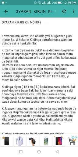 Gyaran Nono Da Mazauni screenshot 4