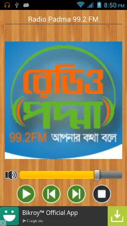 Live Radio BD screenshot 5