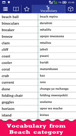 English Swahili Dictionary screenshot 8