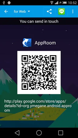 approom -Share App Link- screenshot 6