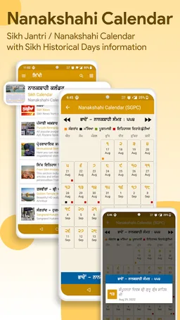 Sikhi Sewa screenshot 7